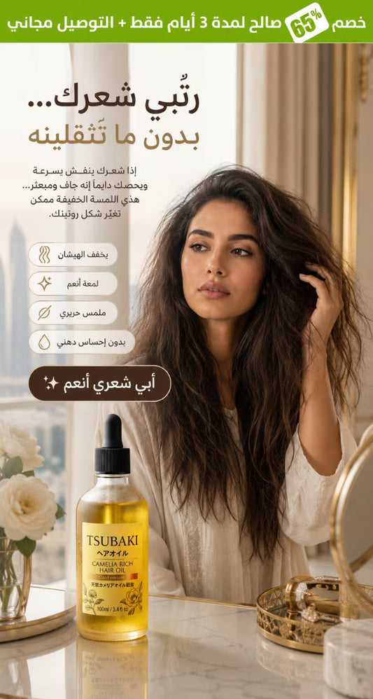 شعر أهدى… أنعم… ولمعة تفرق